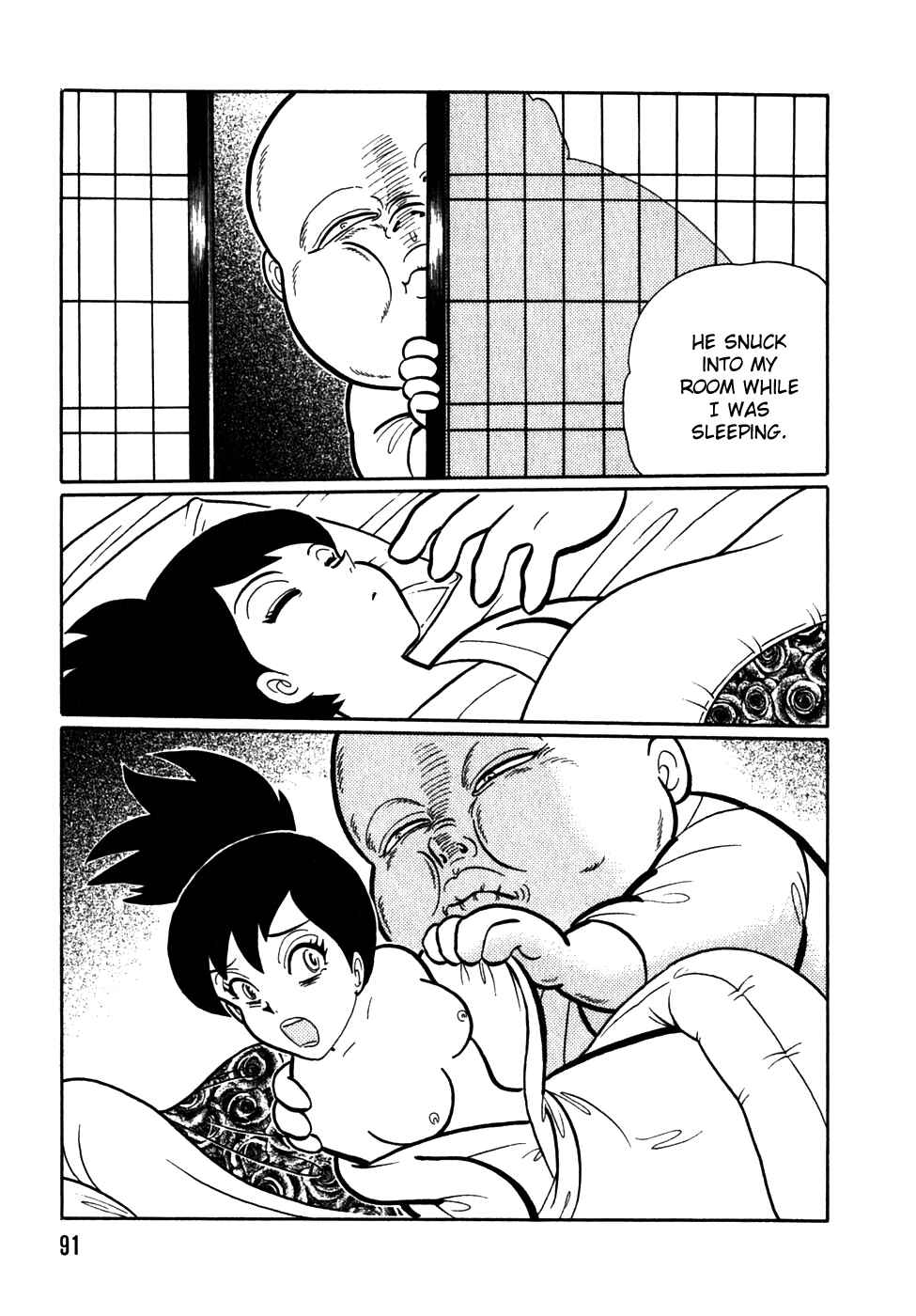 Page 7 Chapter 6 Nightmare Negotiator