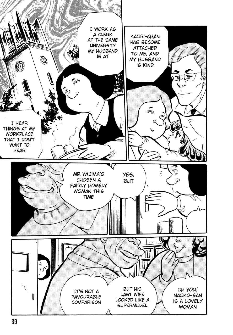 Page 3 Chapter 3 Nightmare Negotiator