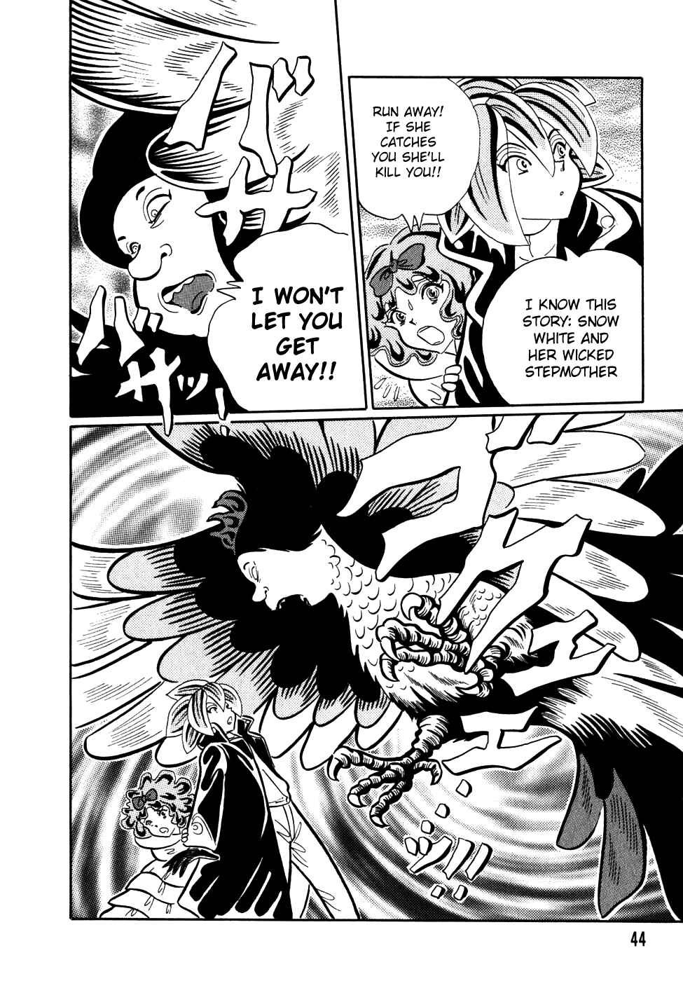 Page 8 Chapter 3 Nightmare Negotiator