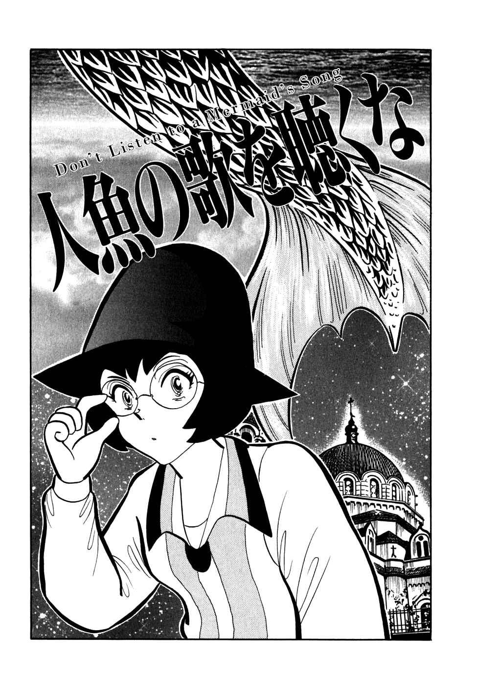Page 1 Chapter 8 Nightmare Negotiator