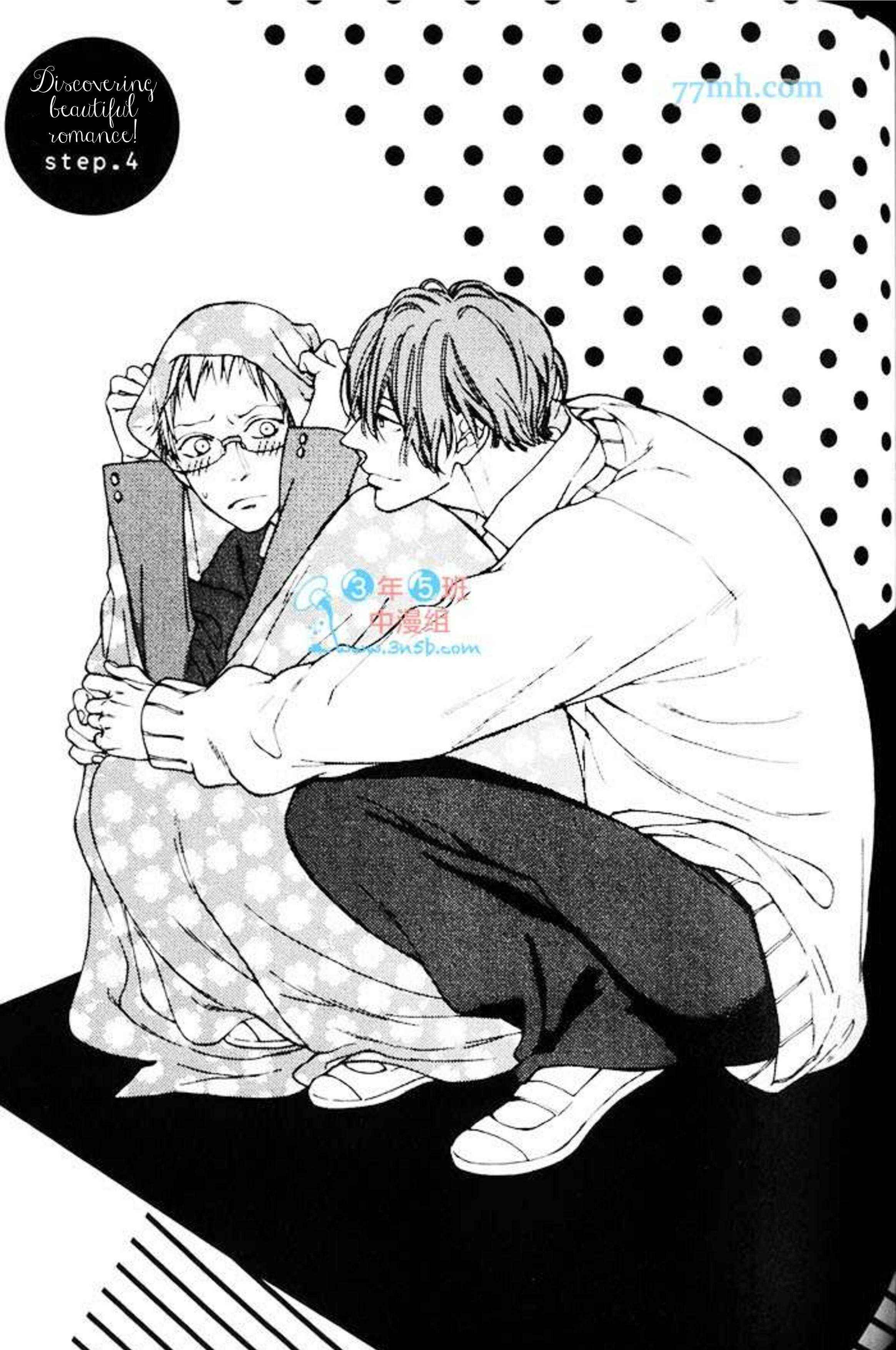 Page 2 Chapter 4 Nani ka Ii no Mitsuketa!