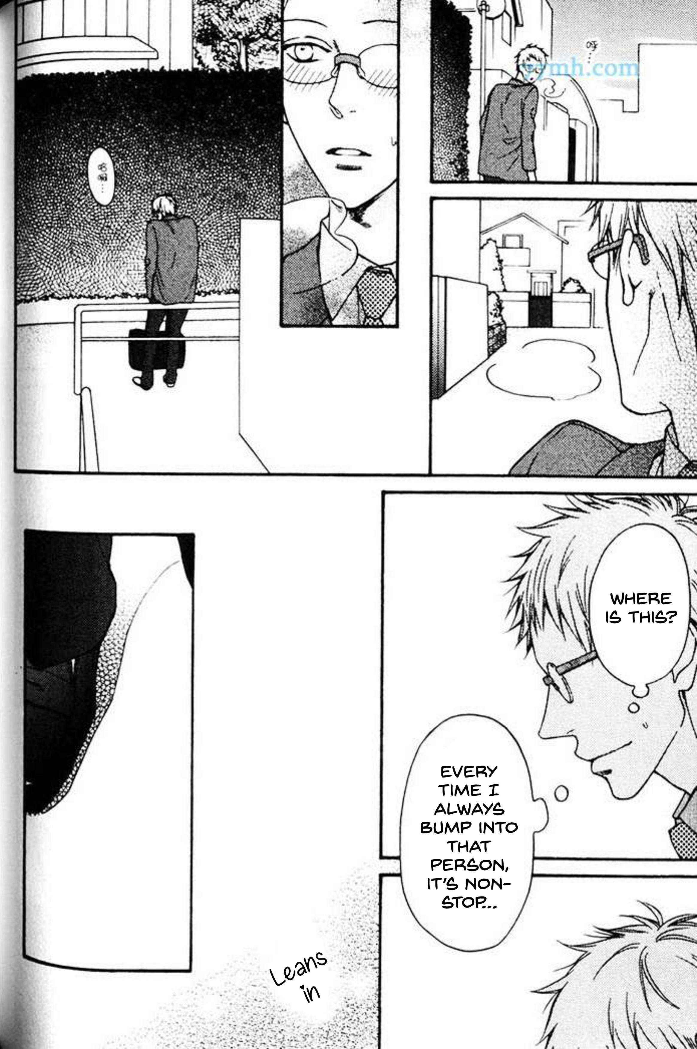 Page 27 Chapter 4 Nani ka Ii no Mitsuketa!