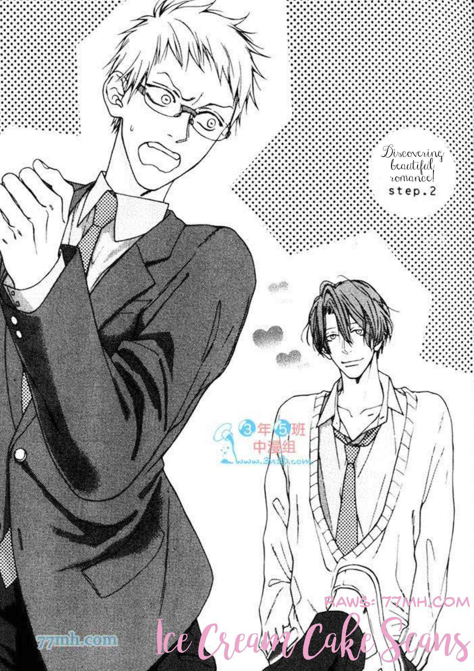 Page 2 Chapter 2 Nani ka Ii no Mitsuketa!