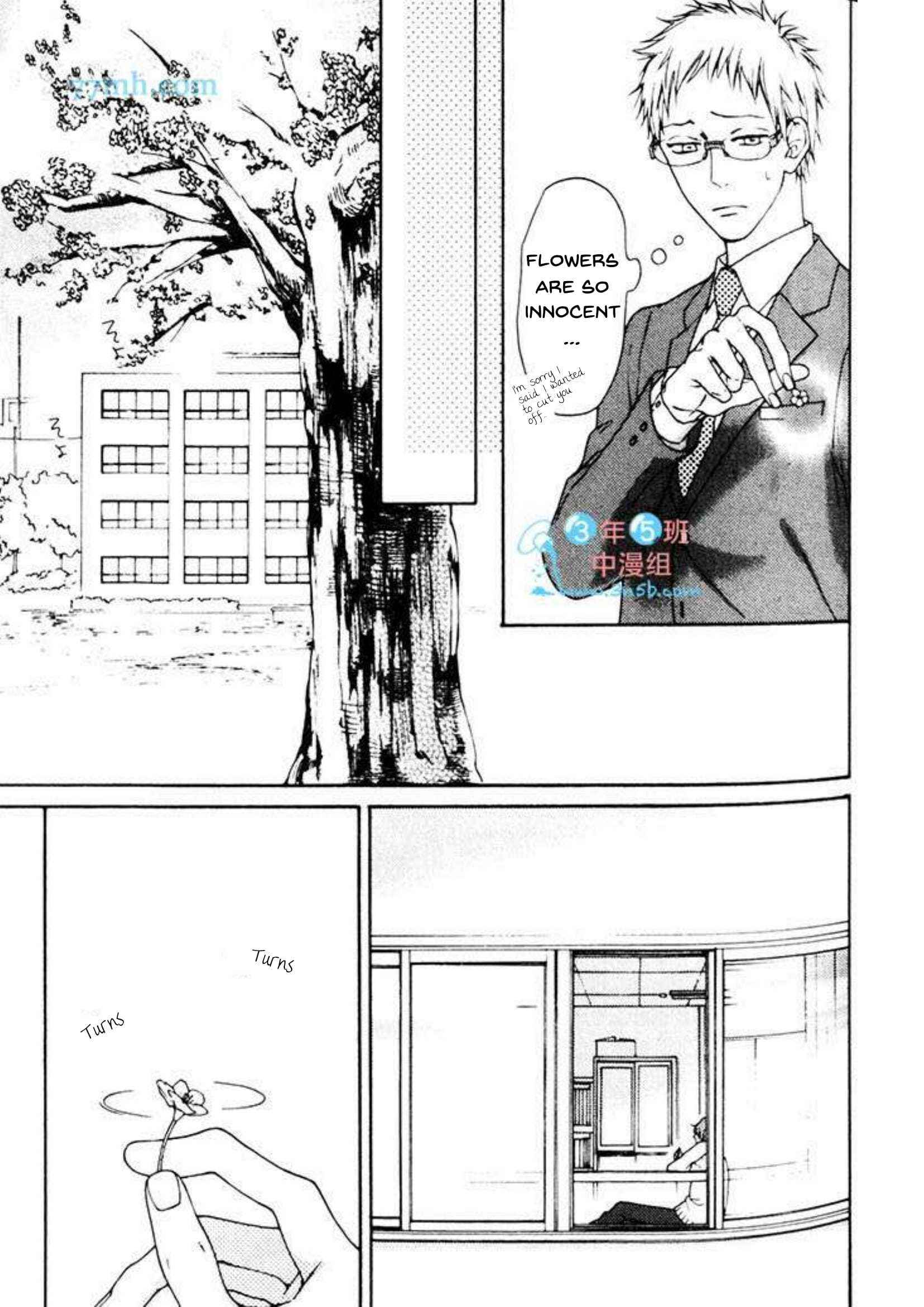 Page 20 Chapter 2 Nani ka Ii no Mitsuketa!