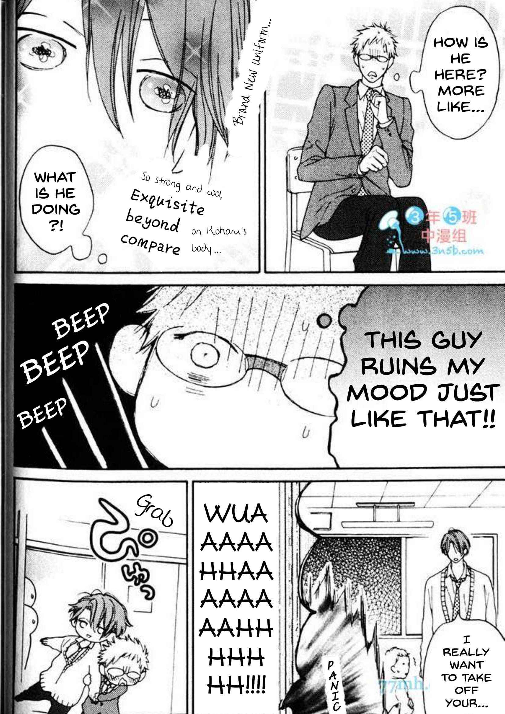 Page 7 Chapter 2 Nani ka Ii no Mitsuketa!
