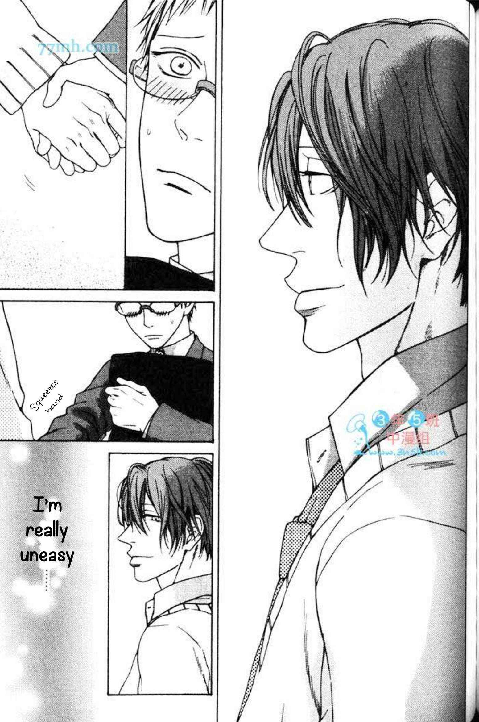 Page 6 Chapter 5 Nani ka Ii no Mitsuketa!