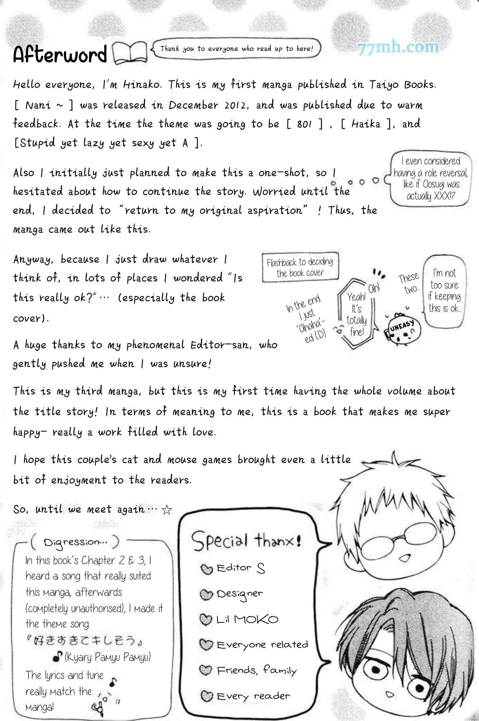 Page 17 Chapter 6 Nani ka Ii no Mitsuketa!