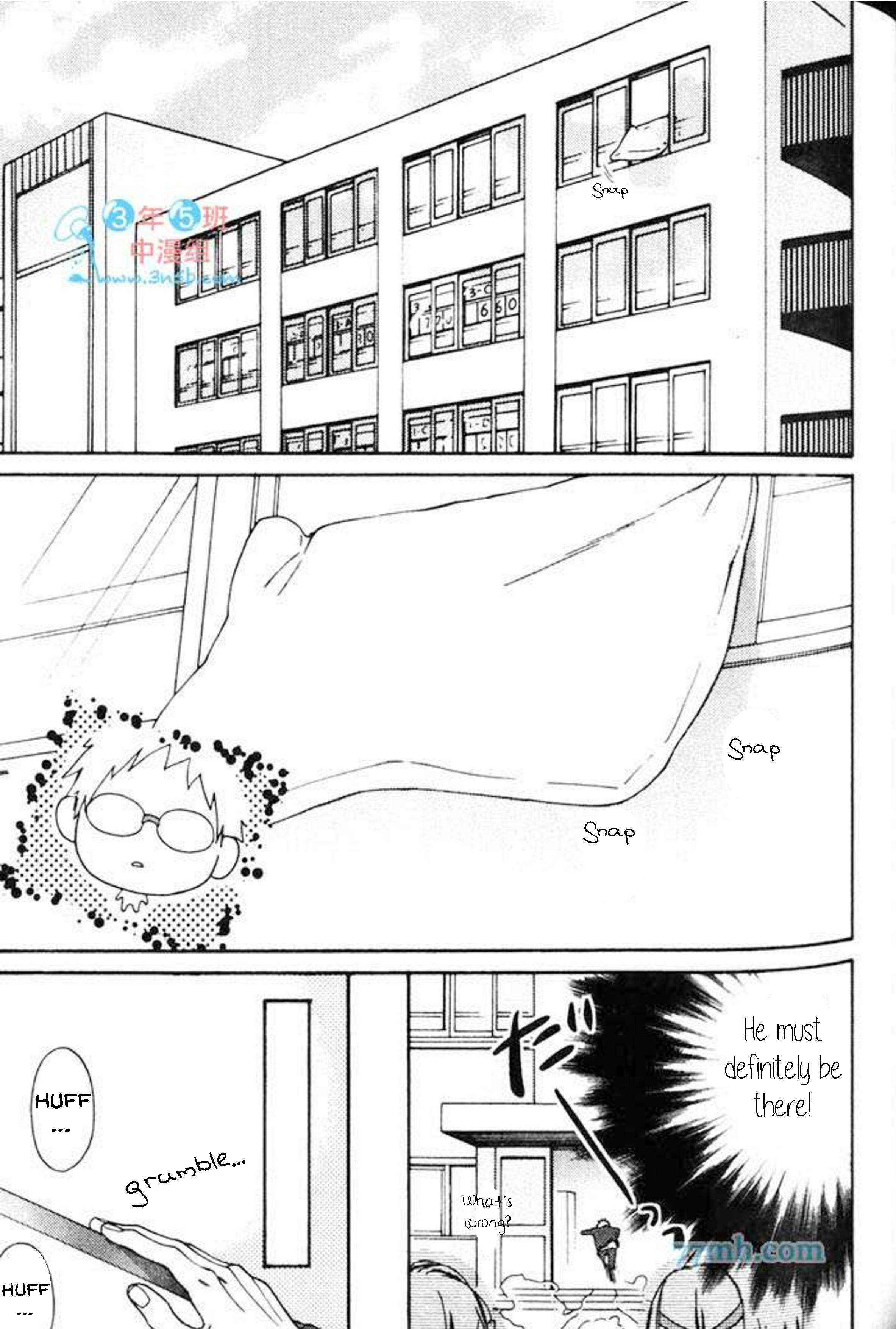 Page 24 Chapter 3 Nani ka Ii no Mitsuketa!