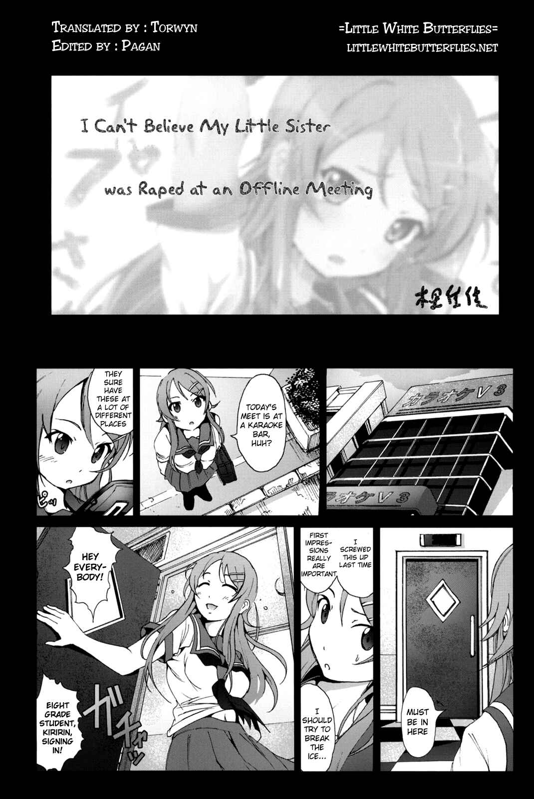 Page 3 Chapter Unknown_ff8a Ore no Imouto ga Konna ni Kawaii Wake ga Nai - I Cant Believe my Little Sister was Raped at an Offline Meeting (Doujinshi)