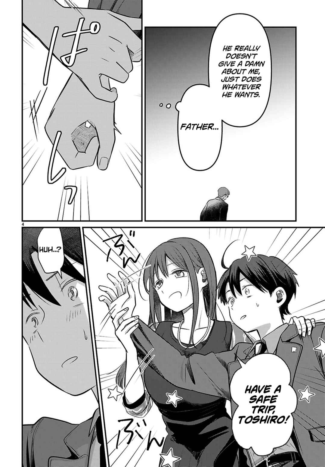 Page 4 Chapter 2 Ai no Senbiki ~Mamakatsu Shitara Mama ga Dekita Hanashi~