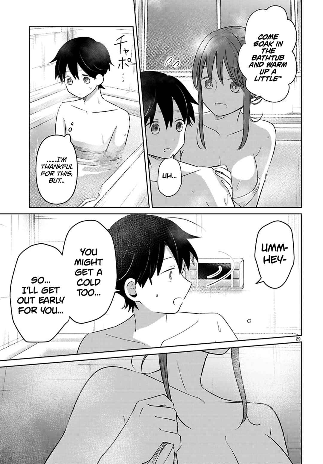 Page 29 Chapter 4 Ai no Senbiki ~Mamakatsu Shitara Mama ga Dekita Hanashi~
