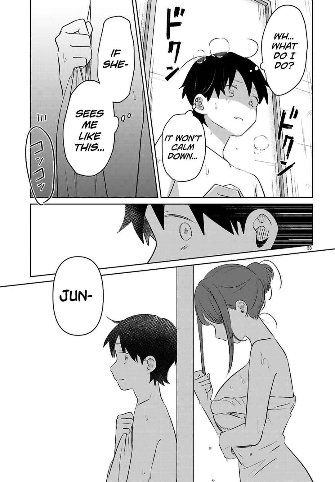 Page 33 Chapter 4 Ai no Senbiki ~Mamakatsu Shitara Mama ga Dekita Hanashi~