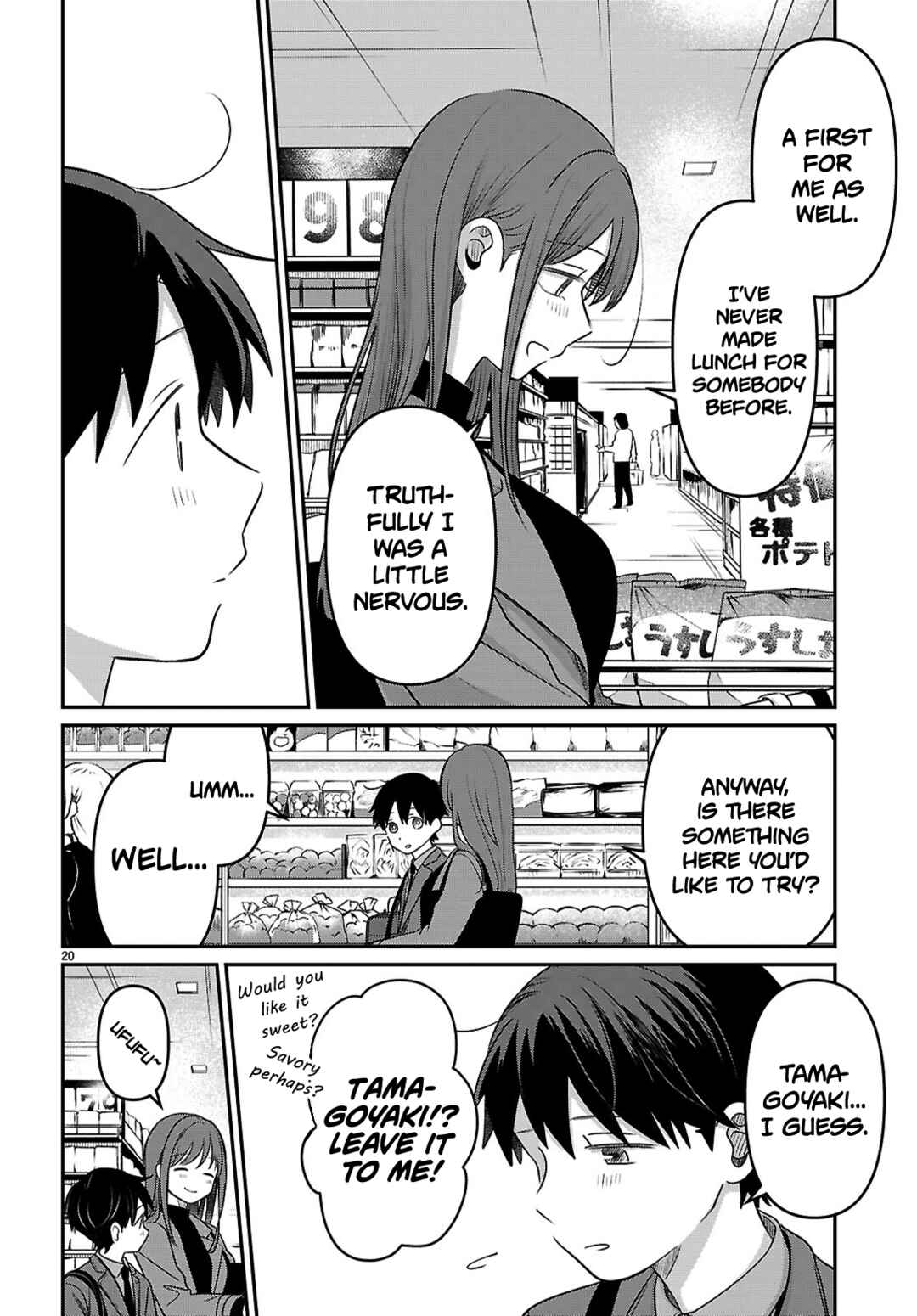 Page 20 Chapter 3 Ai no Senbiki ~Mamakatsu Shitara Mama ga Dekita Hanashi~