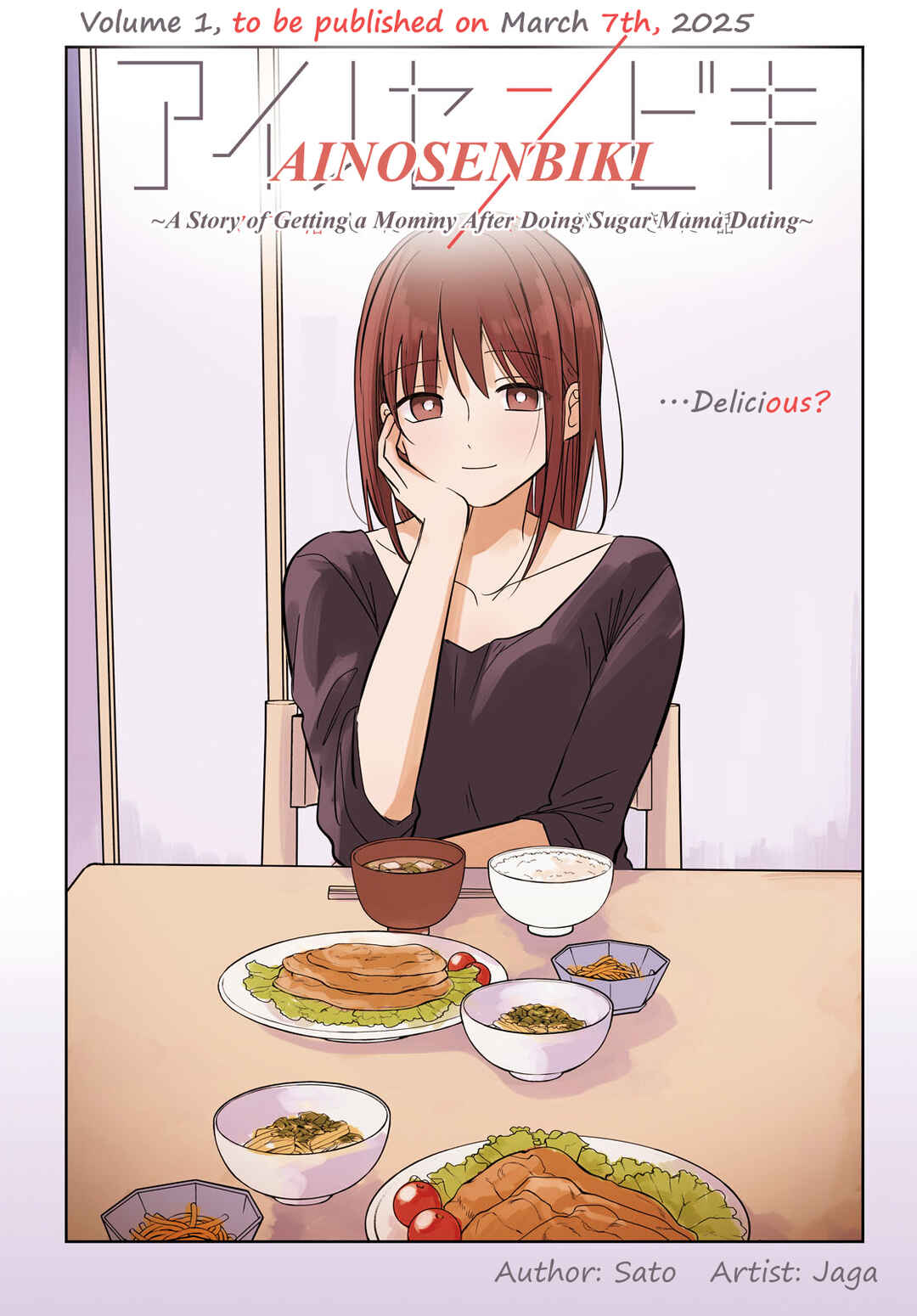 Page 1 Chapter 5 Ai no Senbiki ~Mamakatsu Shitara Mama ga Dekita Hanashi~