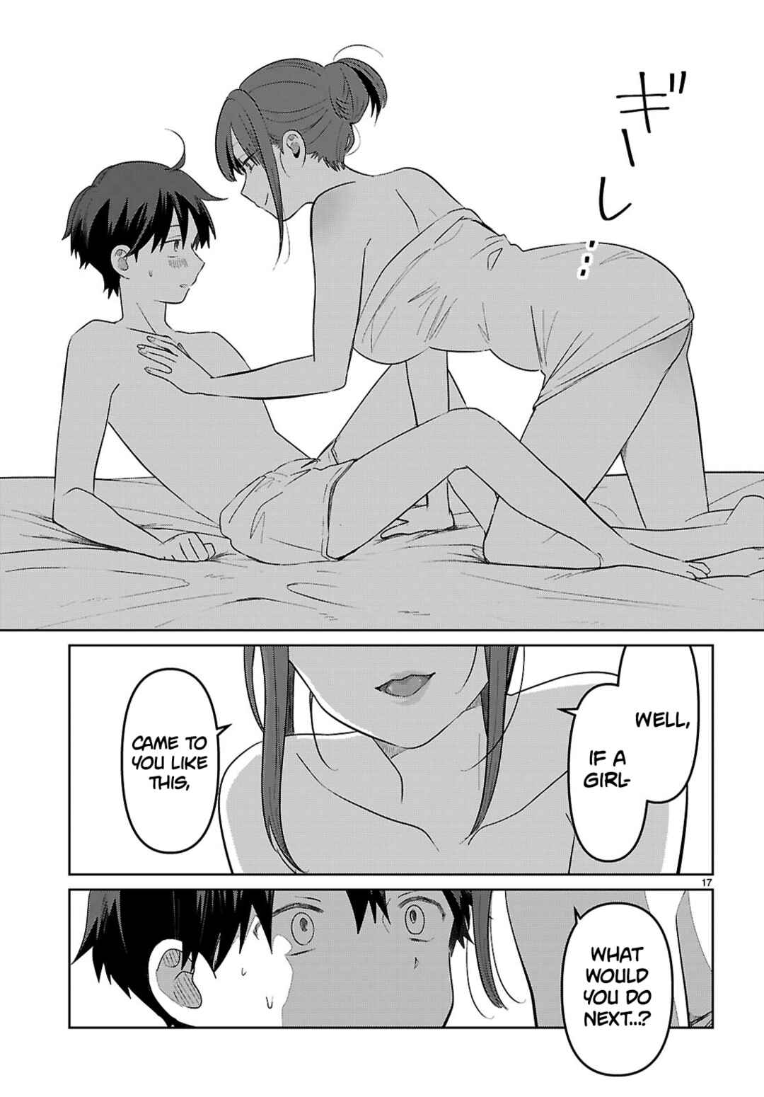 Page 19 Chapter 5 Ai no Senbiki ~Mamakatsu Shitara Mama ga Dekita Hanashi~