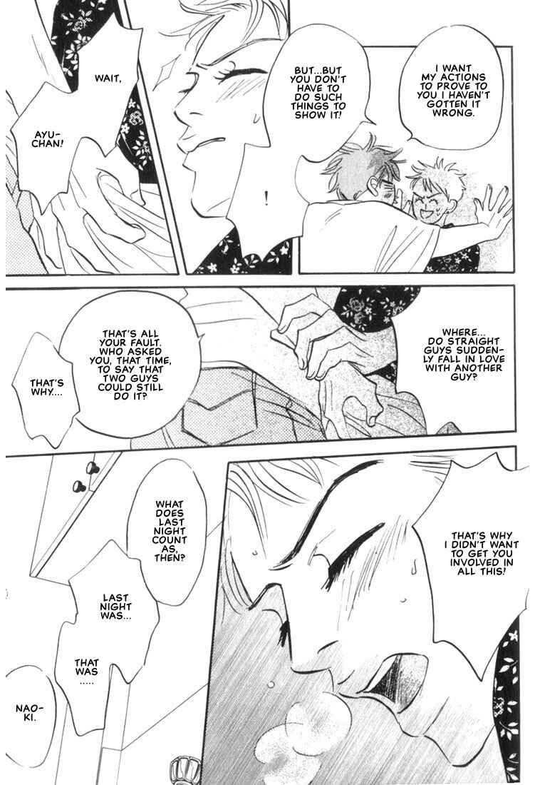 Page 11 Chapter 6 Mizu Numuru