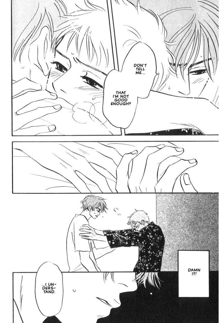 Page 12 Chapter 6 Mizu Numuru