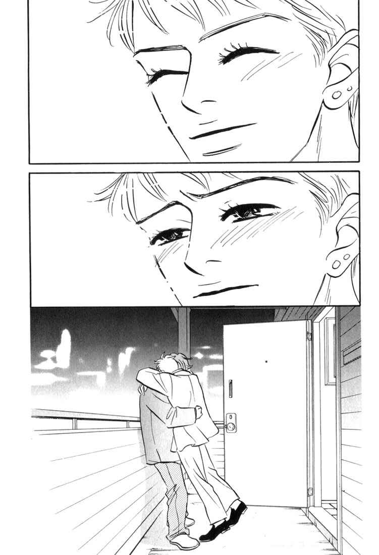 Page 15 Chapter 6 Mizu Numuru
