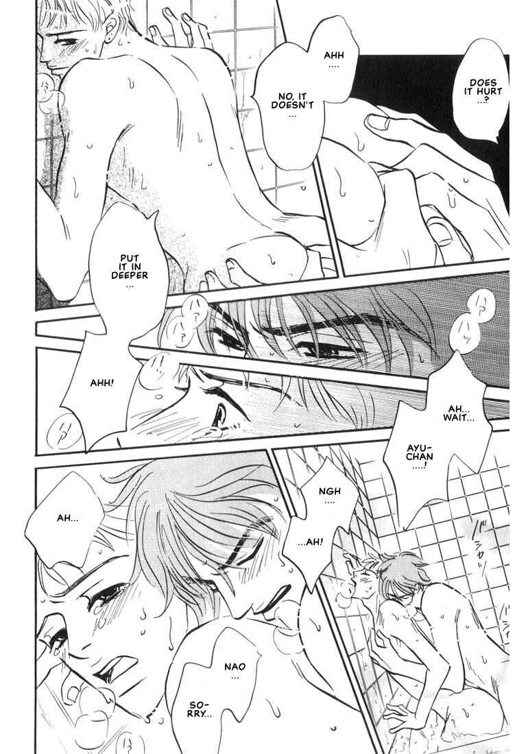 Page 18 Chapter 6 Mizu Numuru