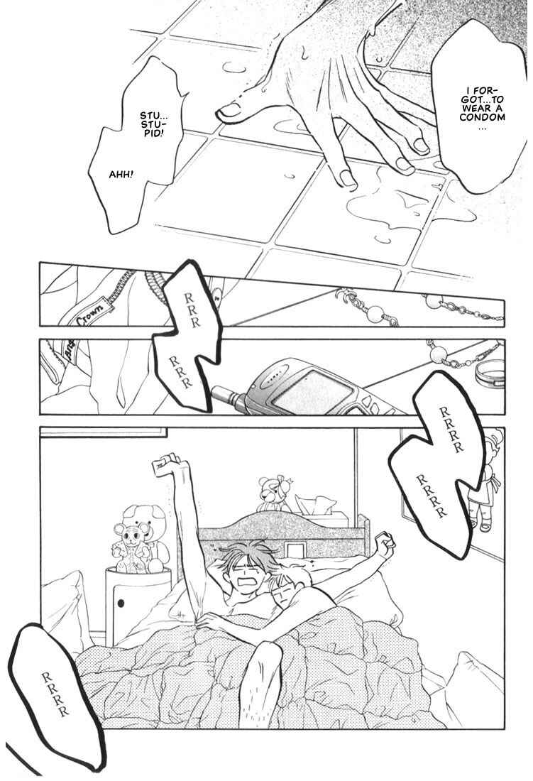 Page 19 Chapter 6 Mizu Numuru