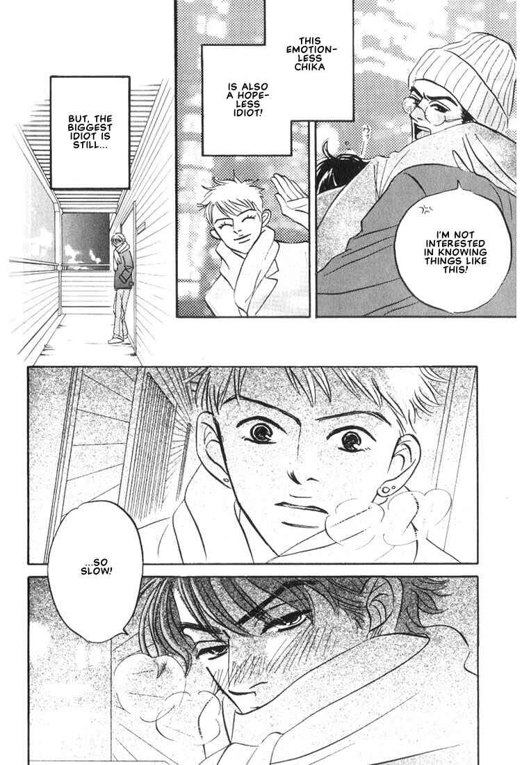 Page 6 Chapter 6 Mizu Numuru