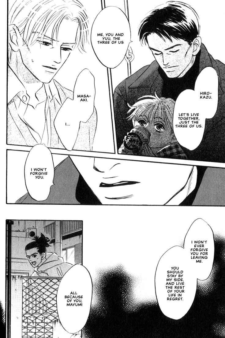 Page 10 Chapter 3 Mizu Numuru