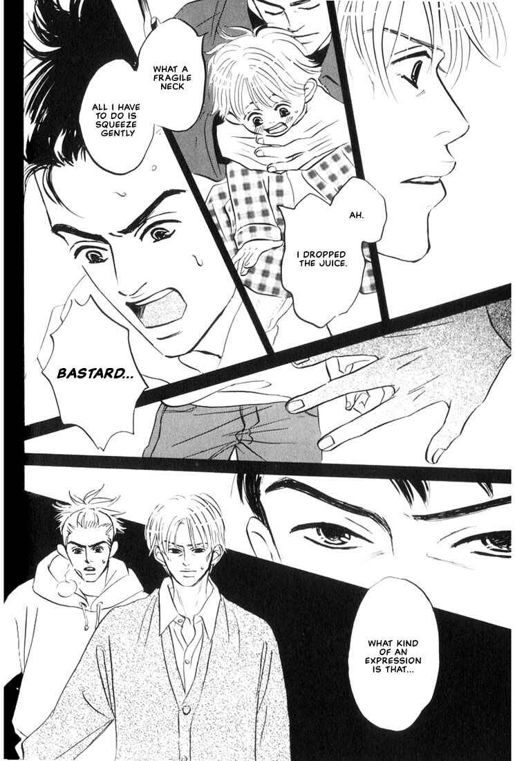 Page 12 Chapter 3 Mizu Numuru