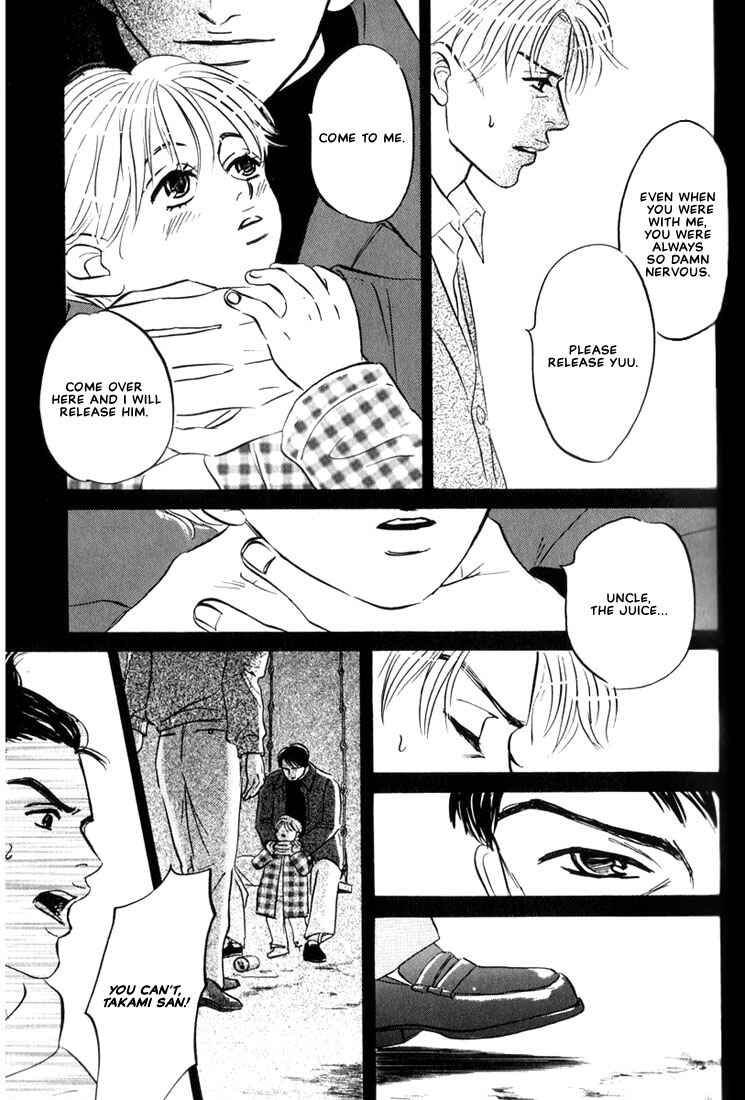 Page 13 Chapter 3 Mizu Numuru