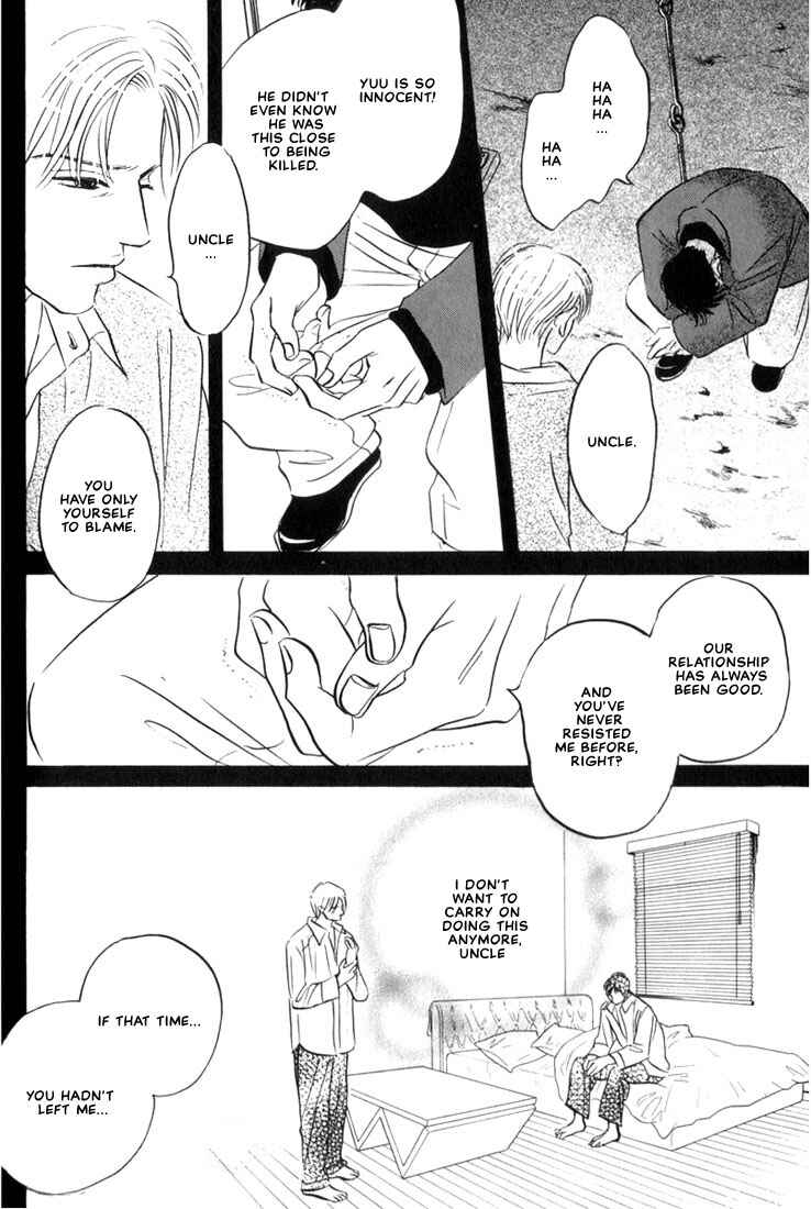 Page 16 Chapter 3 Mizu Numuru
