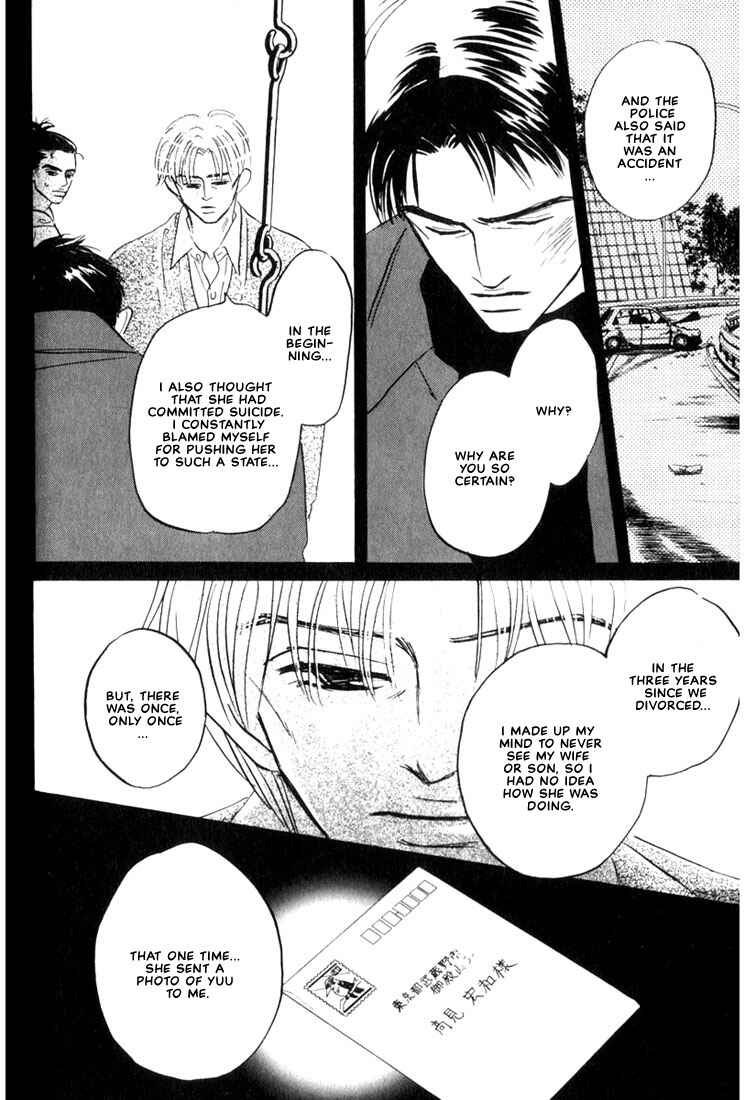 Page 18 Chapter 3 Mizu Numuru