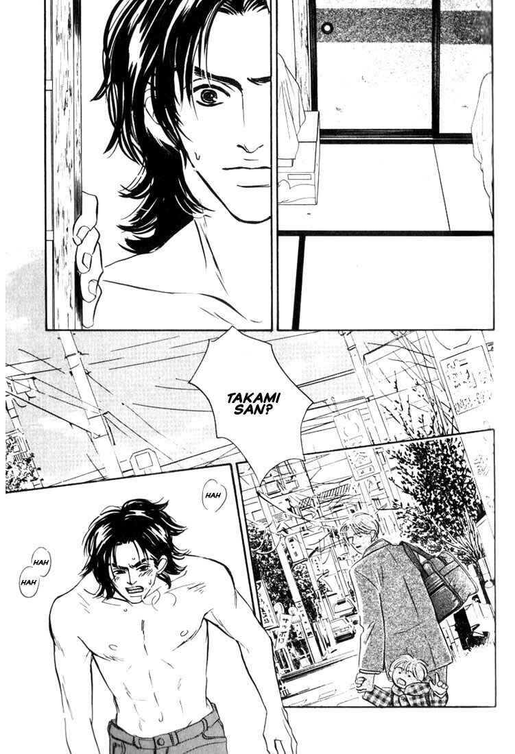 Page 31 Chapter 3 Mizu Numuru