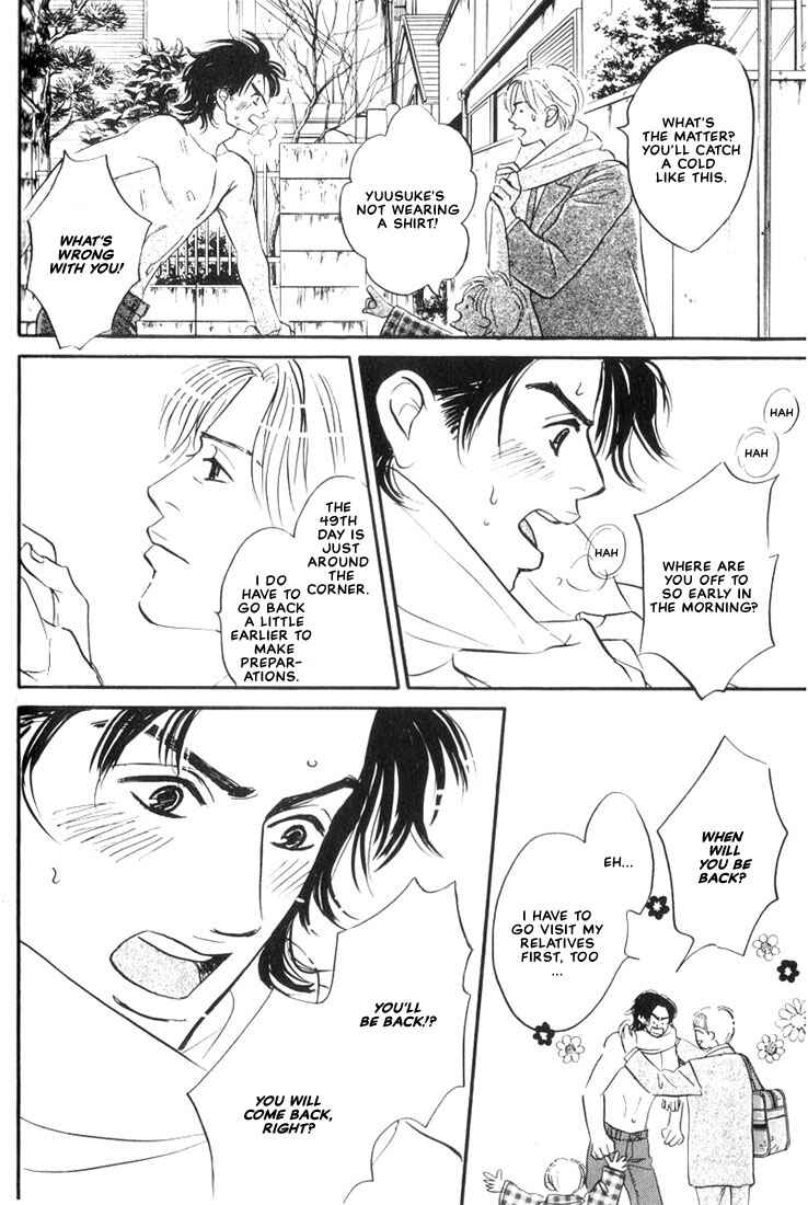 Page 32 Chapter 3 Mizu Numuru