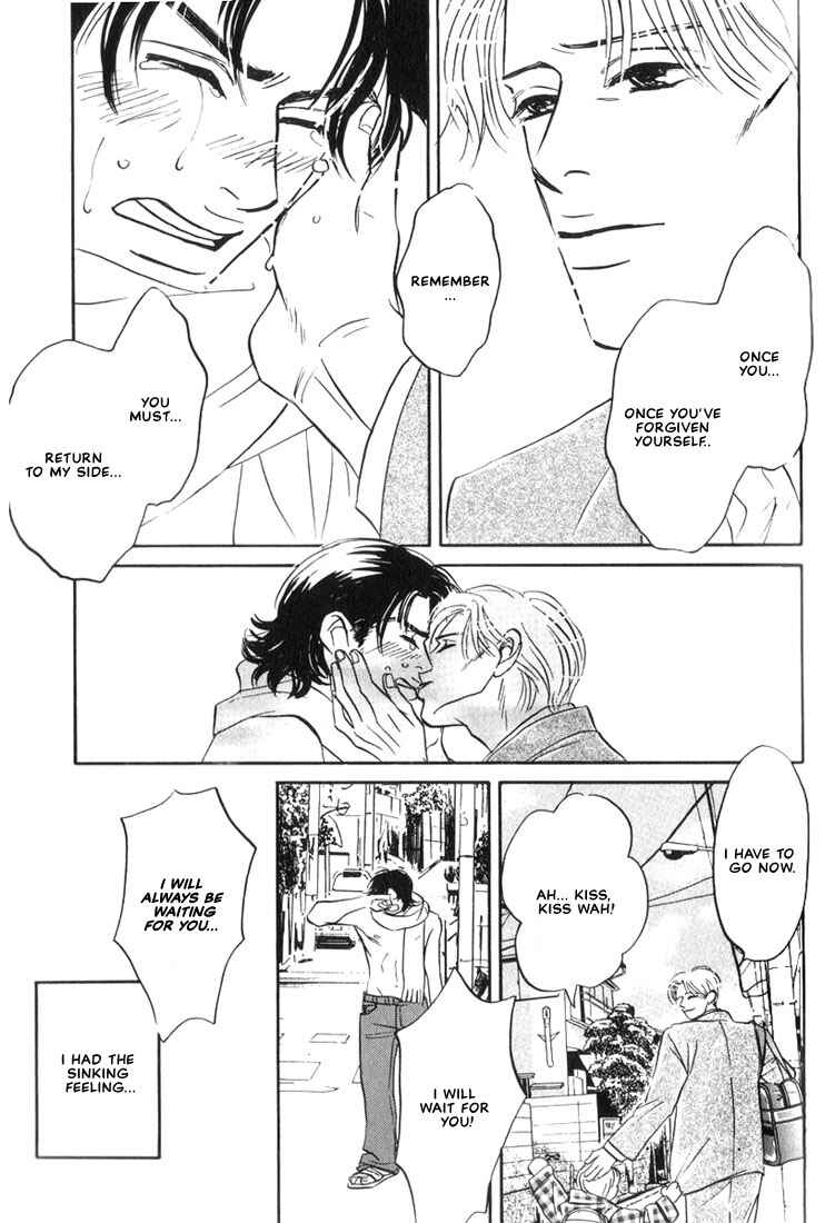 Page 33 Chapter 3 Mizu Numuru