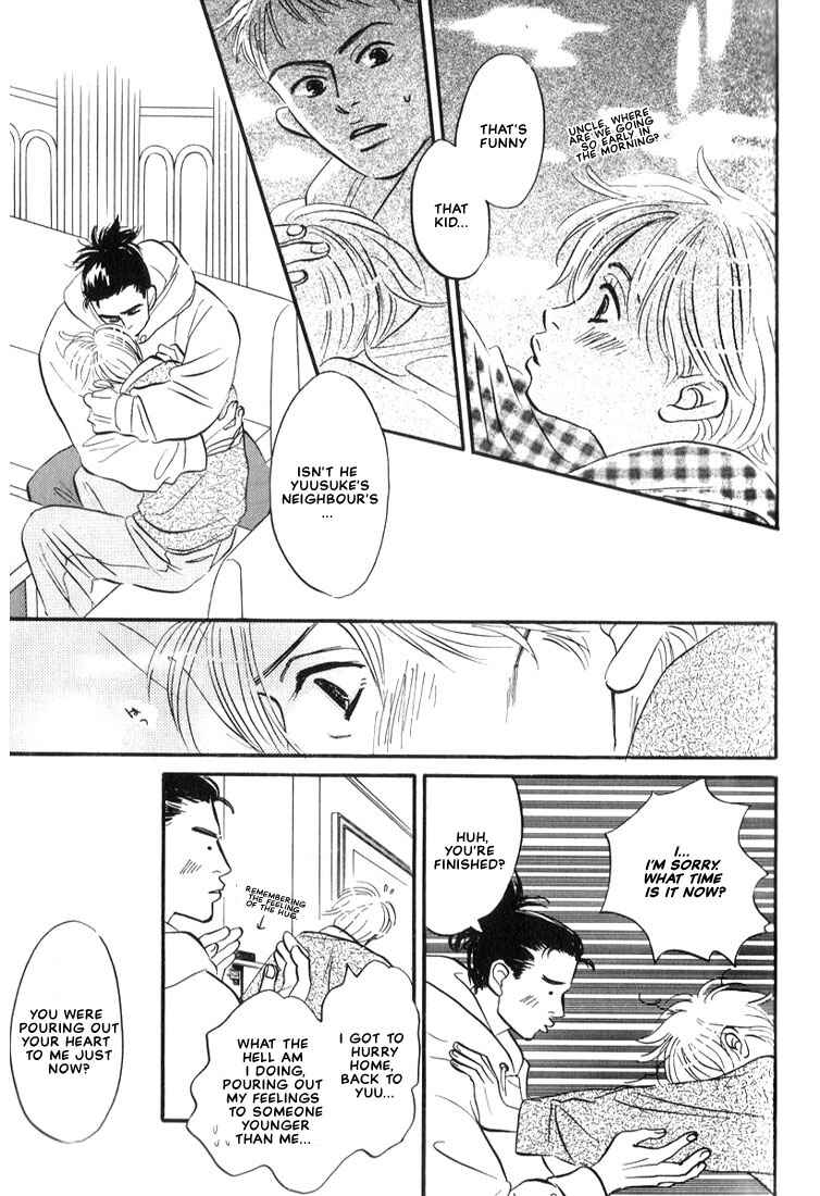 Page 5 Chapter 3 Mizu Numuru