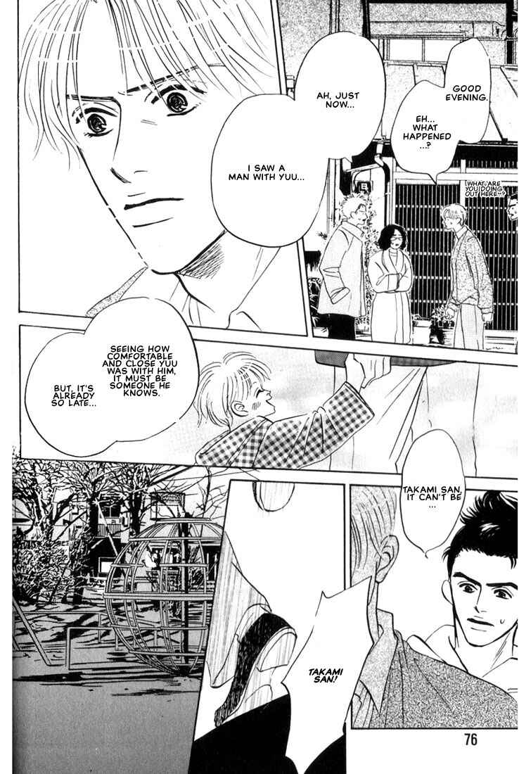 Page 8 Chapter 3 Mizu Numuru