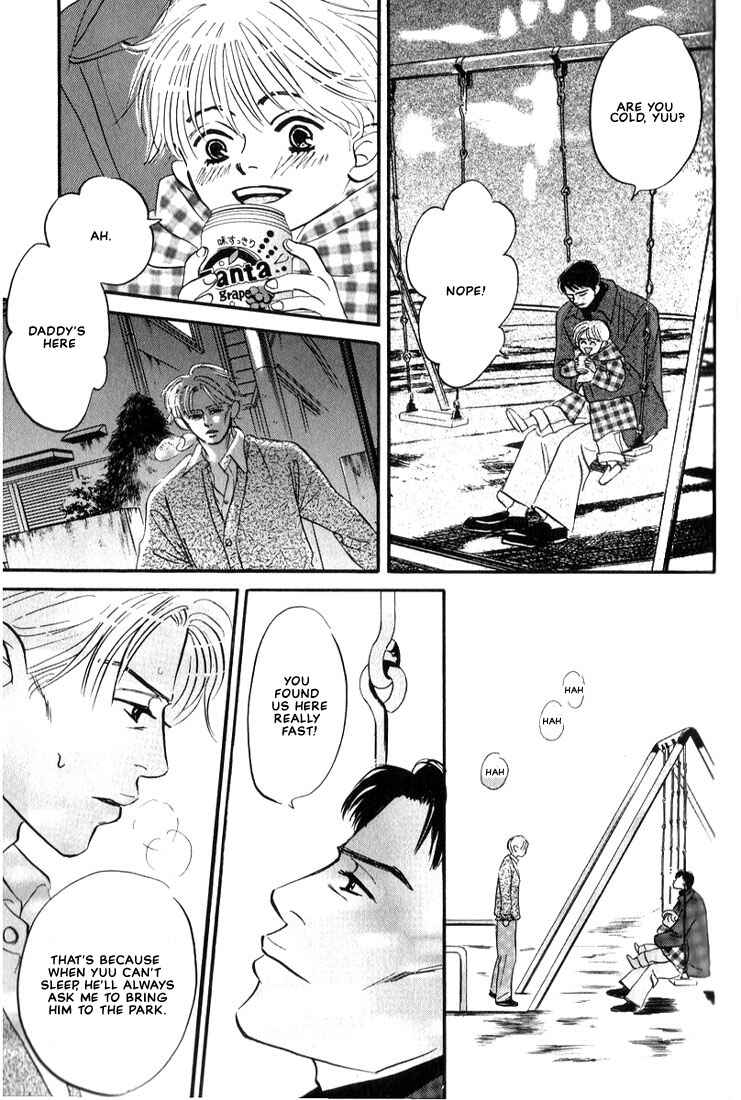 Page 9 Chapter 3 Mizu Numuru