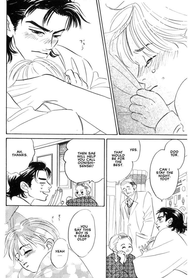 Page 10 Chapter 2 Mizu Numuru
