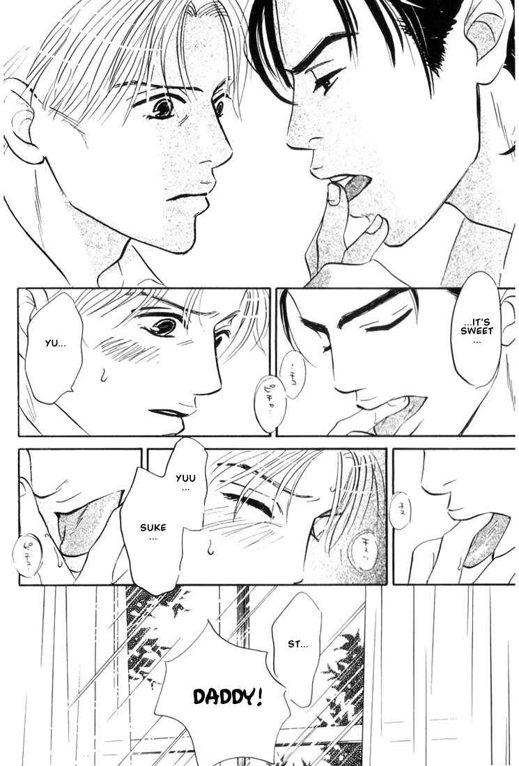 Page 14 Chapter 2 Mizu Numuru