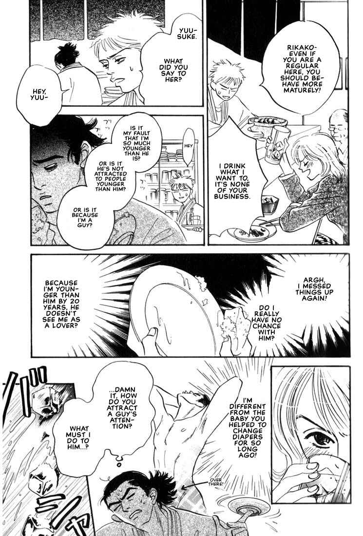 Page 17 Chapter 2 Mizu Numuru