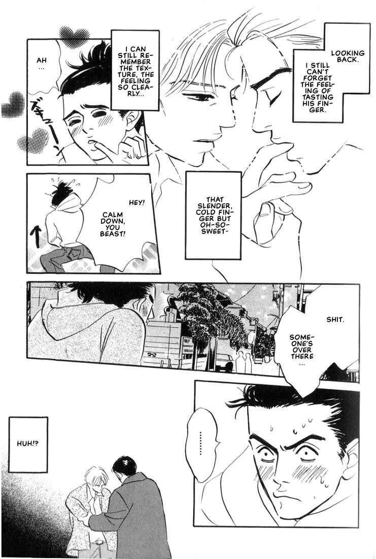 Page 23 Chapter 2 Mizu Numuru