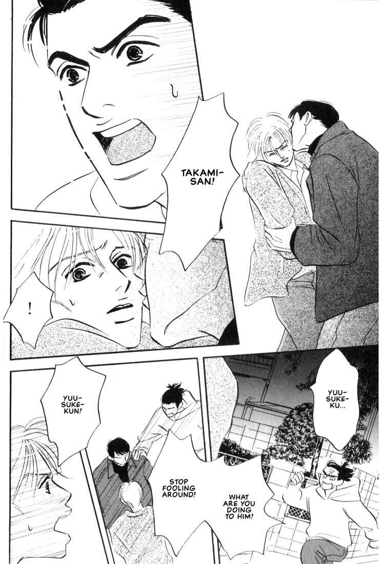 Page 24 Chapter 2 Mizu Numuru