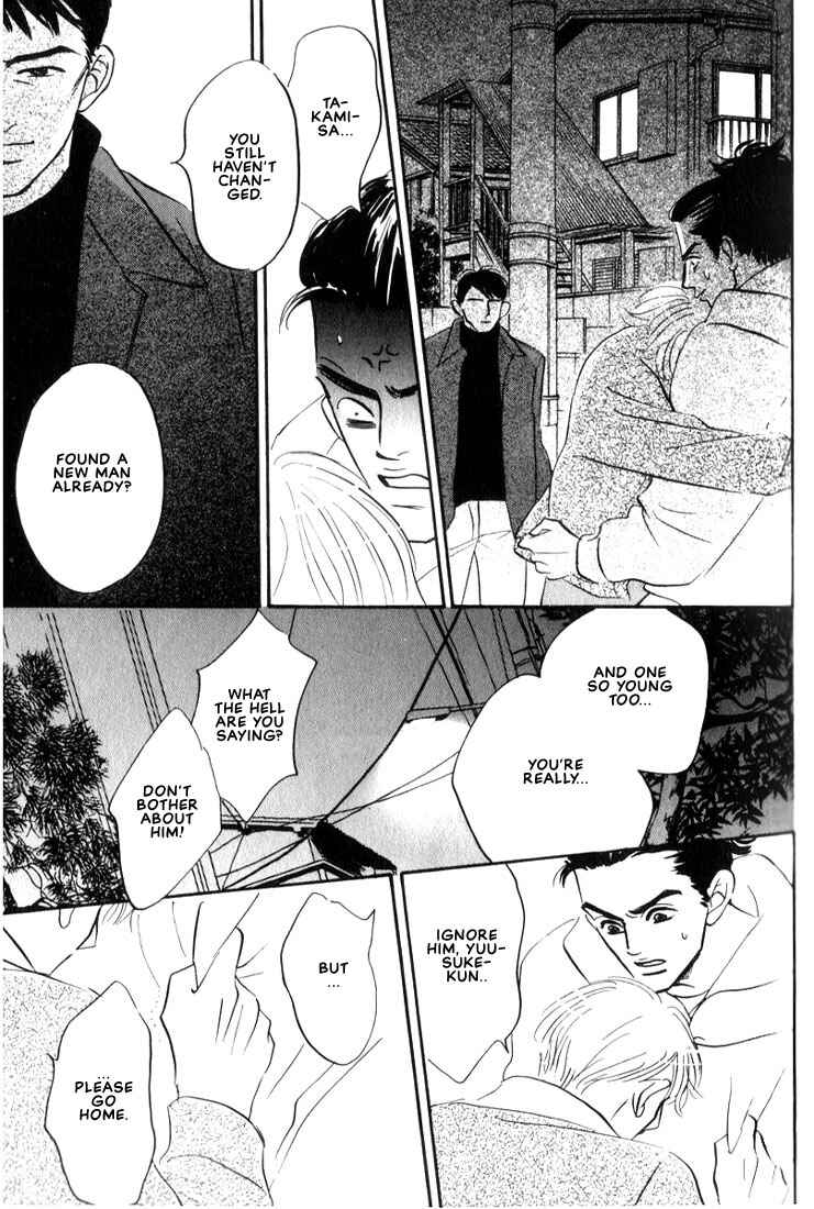 Page 25 Chapter 2 Mizu Numuru