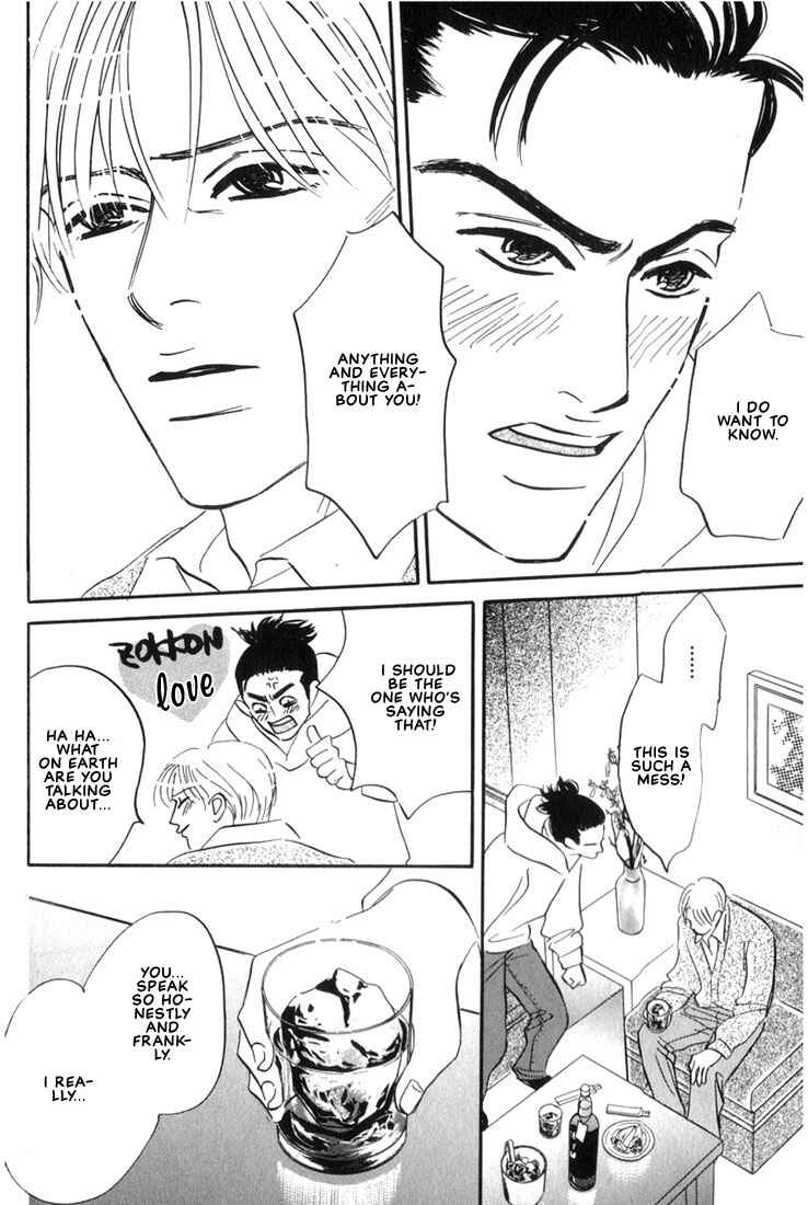 Page 30 Chapter 2 Mizu Numuru