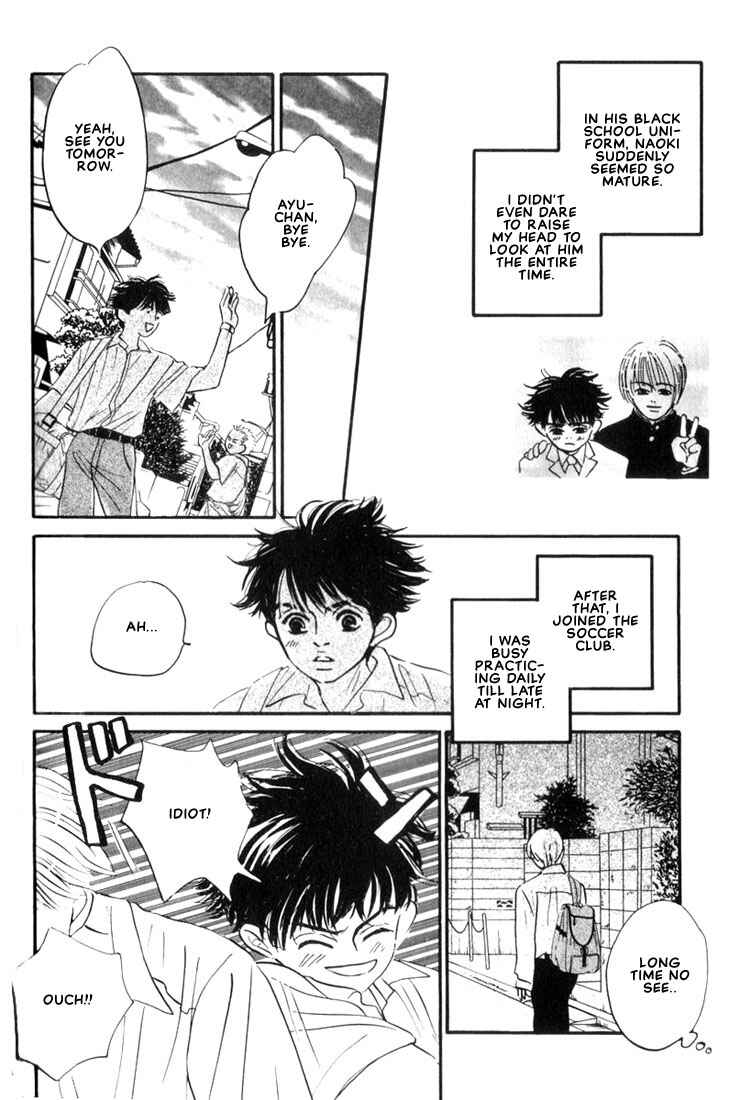 Page 12 Chapter 4 Mizu Numuru
