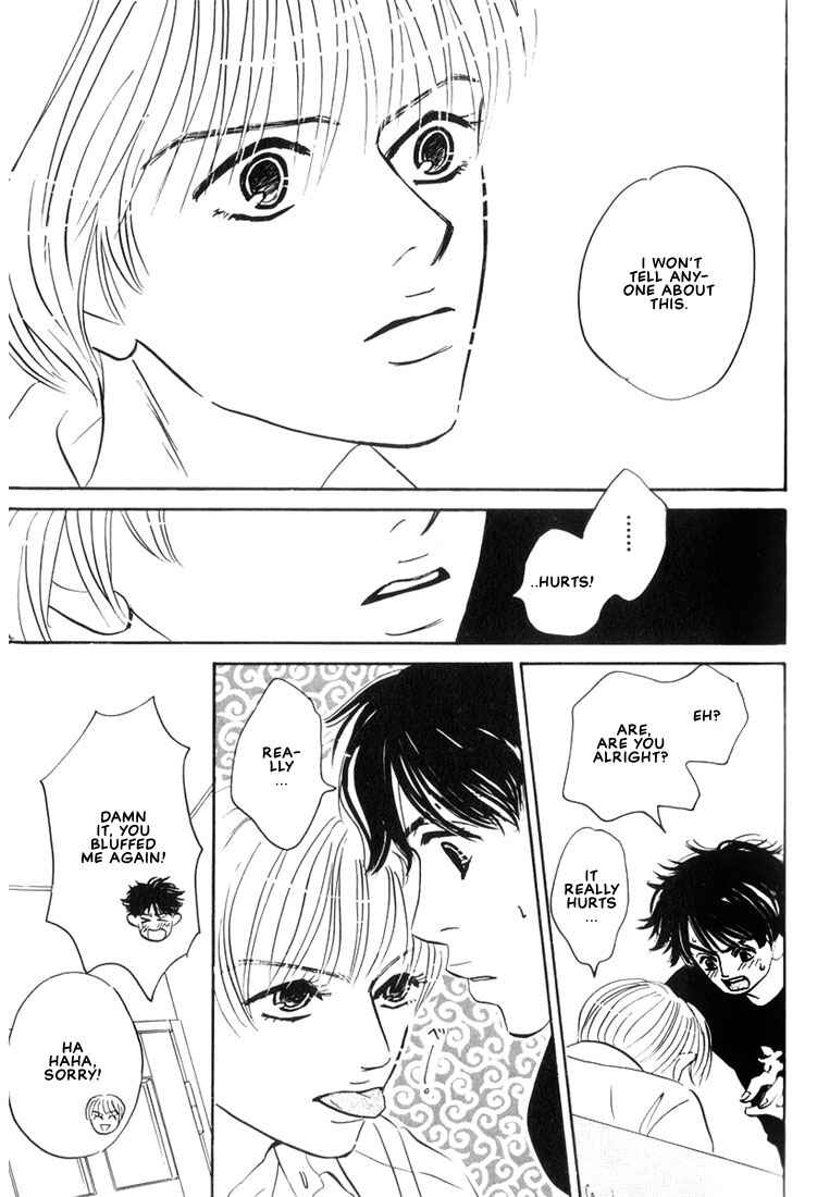 Page 17 Chapter 4 Mizu Numuru