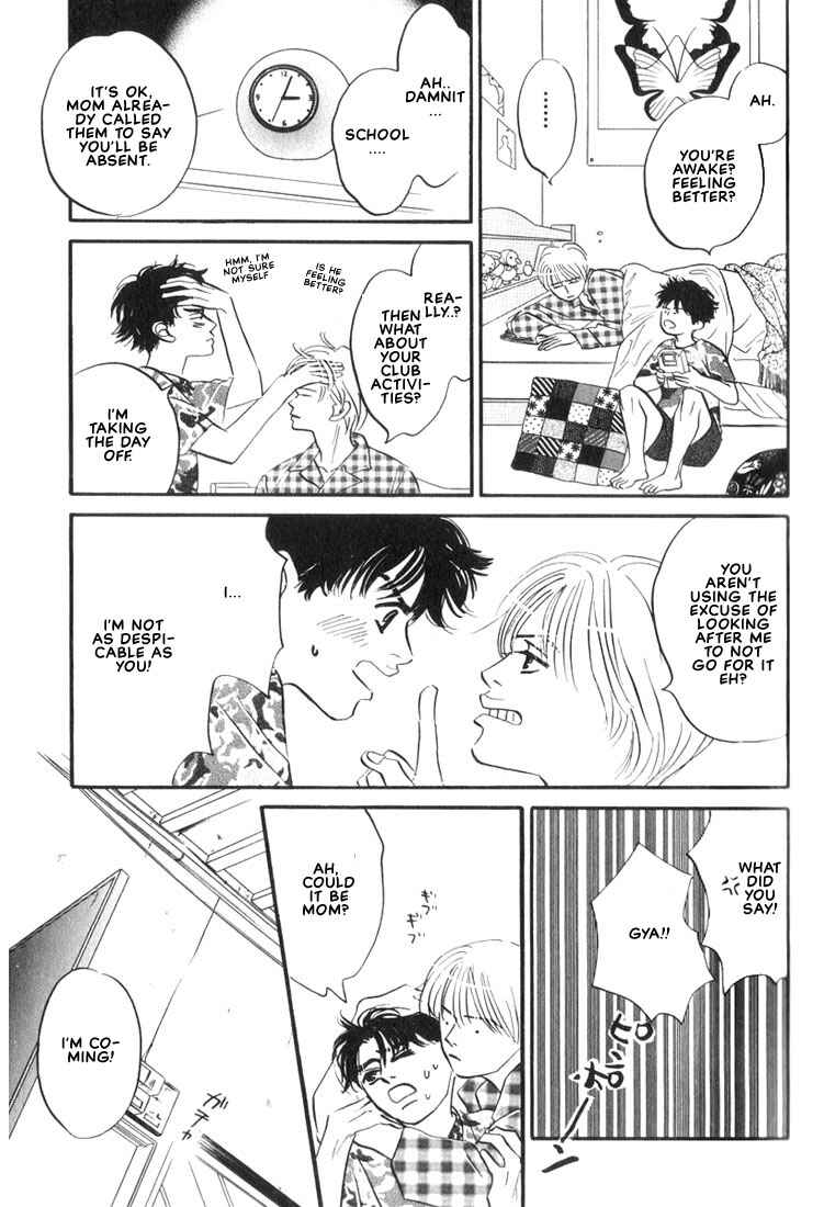 Page 19 Chapter 4 Mizu Numuru