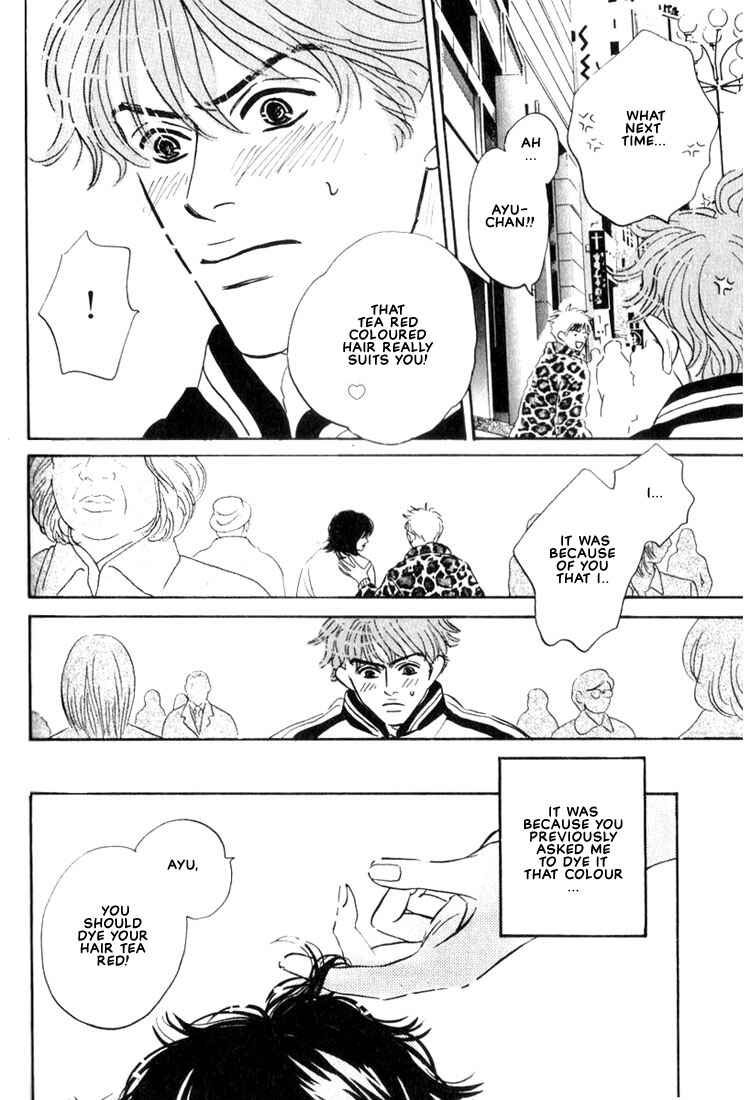 Page 6 Chapter 4 Mizu Numuru