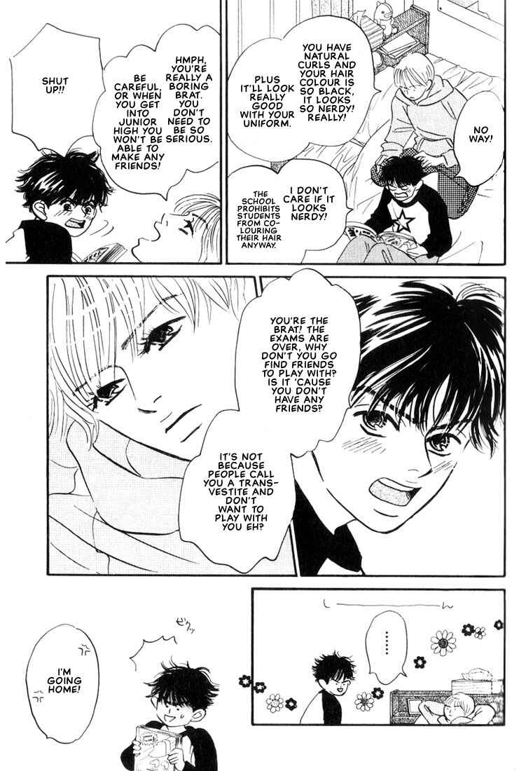 Page 7 Chapter 4 Mizu Numuru