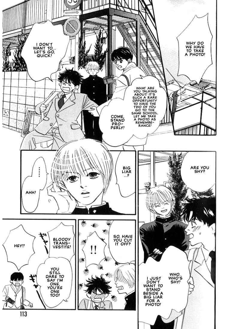 Page 9 Chapter 4 Mizu Numuru