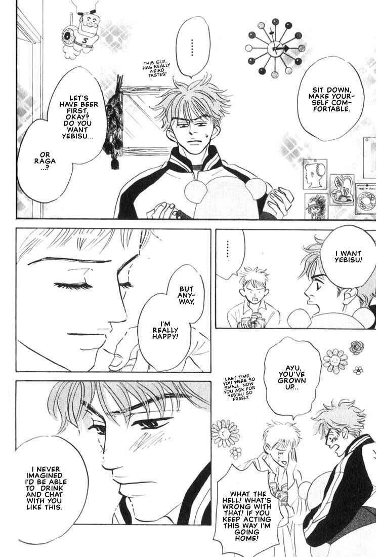 Page 10 Chapter 5 Mizu Numuru